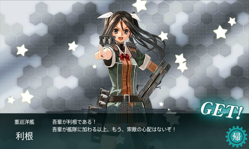 Illustration for article titled Popular Online Game Features Battleships as Anime Girls